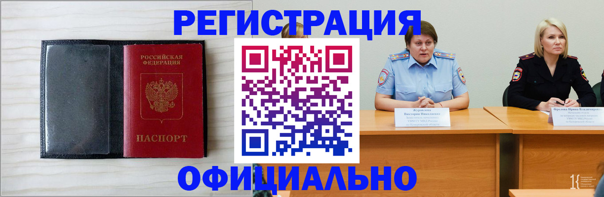 пропишу в квартире в Порхове